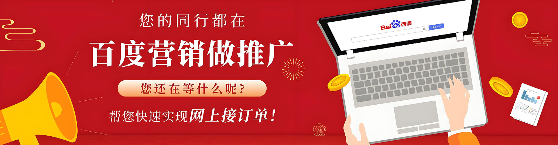 米林sem主管