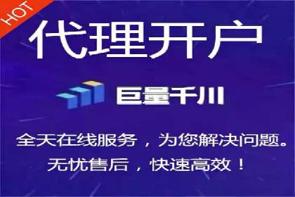 搜索开户返点如何助力商家提升业绩