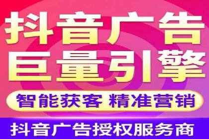 深入了解SEM竞价代运营公司：成功背后的故事
