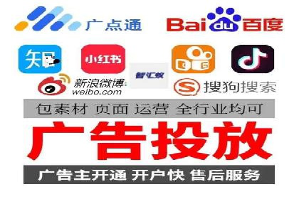 行业领先企业的信息流广告投放经验分享