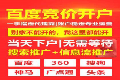 百度信息流广告的投放策略及某行业具体应用案例