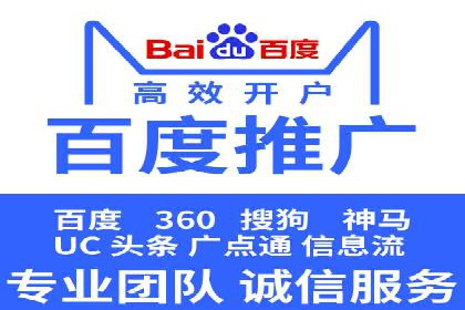 信息流代运营助力企业品牌形象塑造