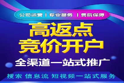 金融行业SEM关键词的布局与优化