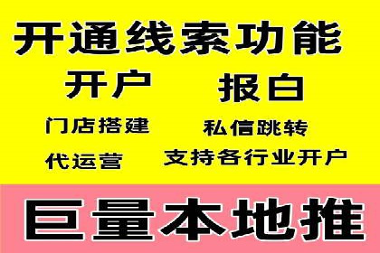 零售业SEM服务托管的投放技巧与效果展示