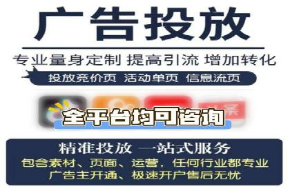 SEM关键词优化案例：提升网站流量的秘诀